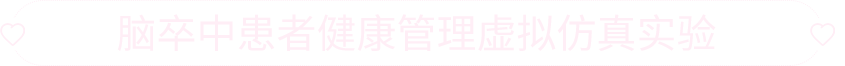 banner动效图